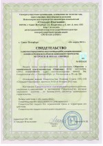 Свидетельство о допуске к работам по выполнению инженерных изысканий № СРОСИ-И-00314.1-16032012 от 16.03.2012 г.