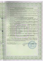 Свидетельство о допуске к работам по выполнению инженерных изысканий № СРОСИ-И-00314.1-16032012 от 16.03.2012 г.