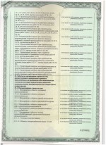 Свидетельство о допуске к допуске к определенному виду или видам работ, которые оказывают влияние на безопасность объектов капитального строительства № 0170.02-2010-6671160204-C-223 от 01.09.2011 г.