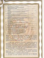 Свидетельство о допуске к допуске к определенному виду или видам работ, которые оказывают влияние на безопасность объектов капитального строительства № СРО-П-142-27022010-6671160204-110 от 11.02.2011 г.